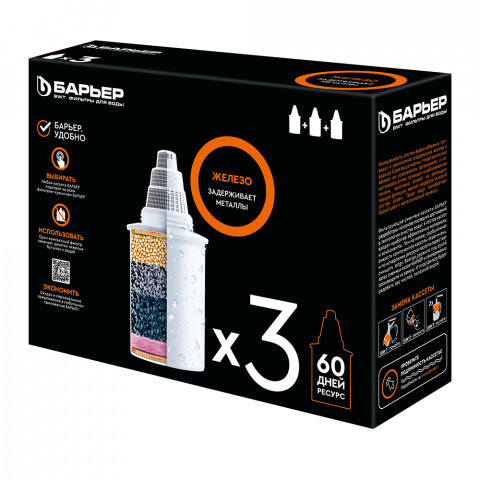 Комплект картриджей Барьер 7 Железо (3 шт.)
